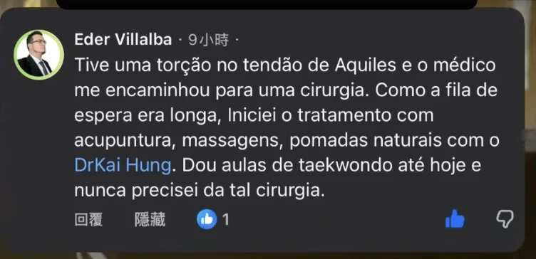 Comentário no Facebook de Eder Villalba: tive uma torção no tendão de Aquiles, iniciei o tratamento com o Dr. Kai e nunca precisei da cirurgia